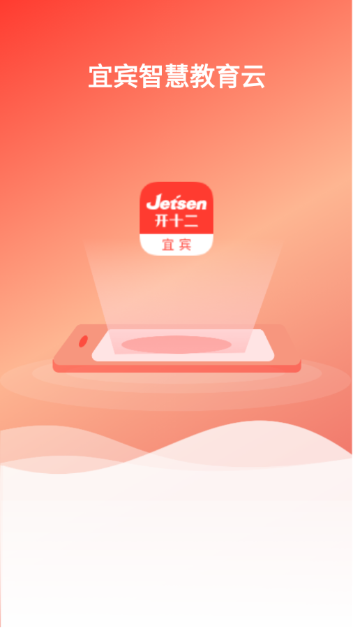 �˱��ǻ۽���appv3.2.7 ���°�
