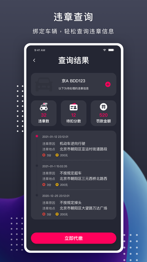 ��������appv8.3.0 ���°�