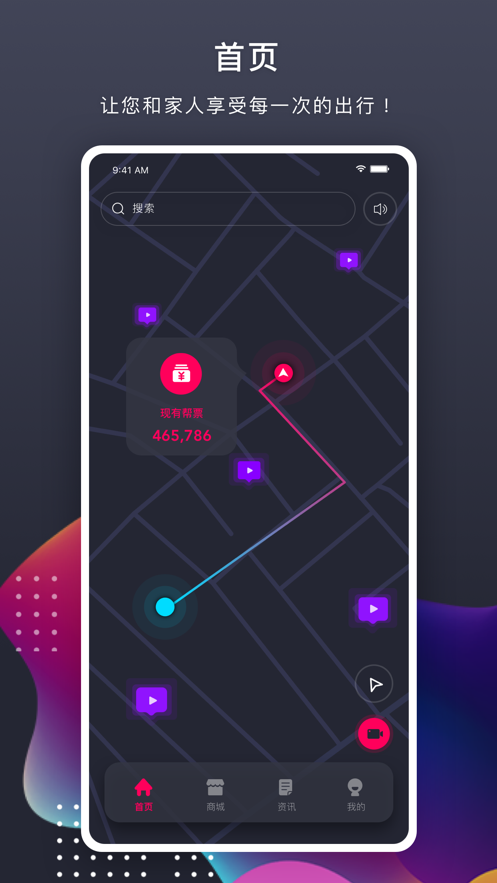 ��������appv8.3.0 ���°�
