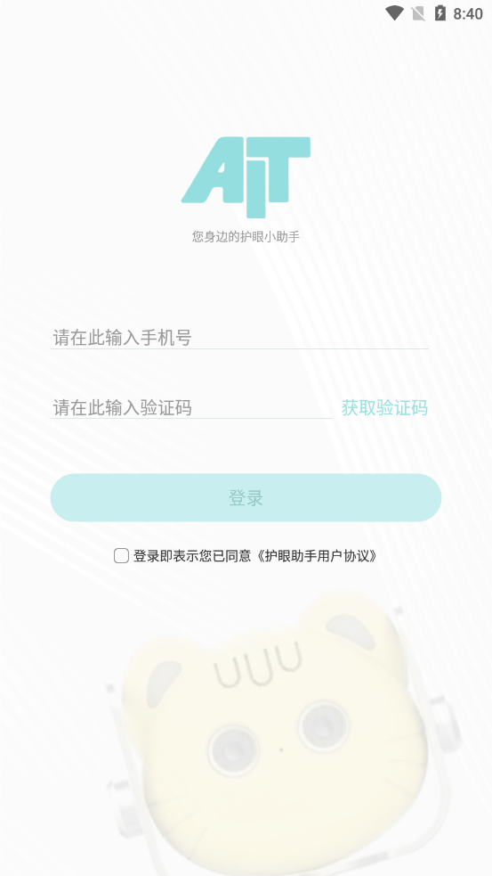 ��ͯ����appv1.0 ��׿��