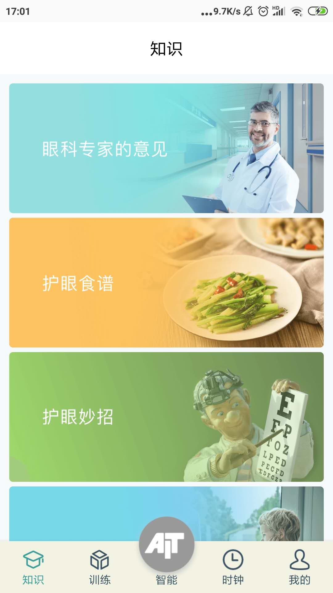 ��ͯ����appv1.0 ��׿��