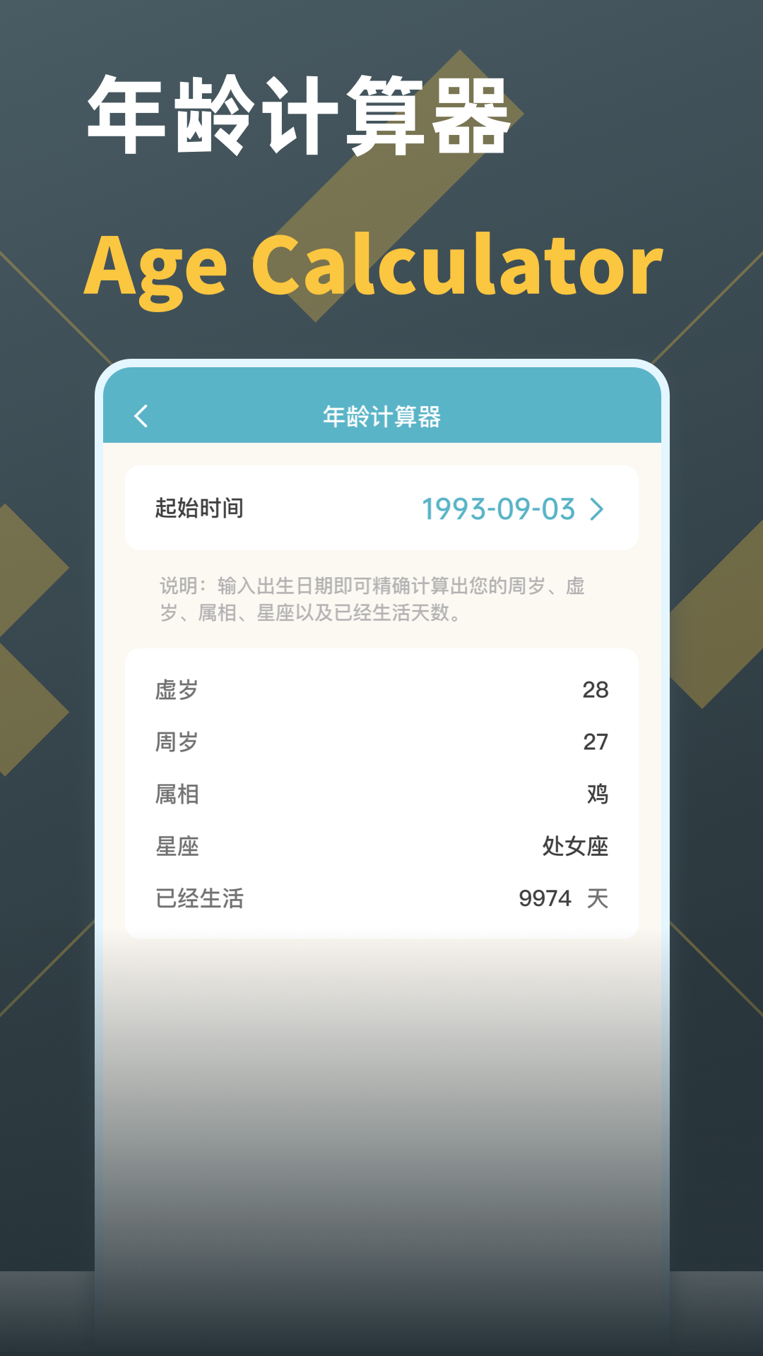 ʱ�������רҵ��v1.0 �ֻ���