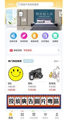�Ŷ��ƹ�appv1.0.0 ���°�