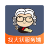 �Ҵ�״�����appv1.2.2 �ٷ���