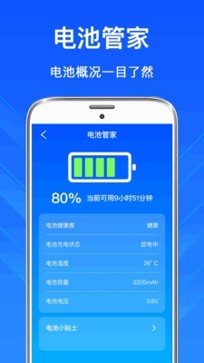 �����ڴ�v3.4.0118 �ֻ���