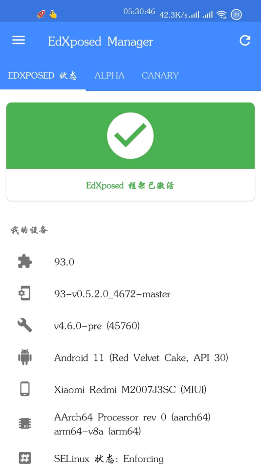 EdXposed Managerv4.6.0 ׿