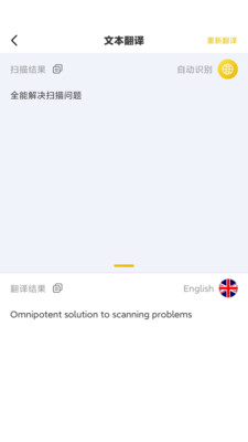 ����ɨ��ȫ����v 1.2 �ֻ���
