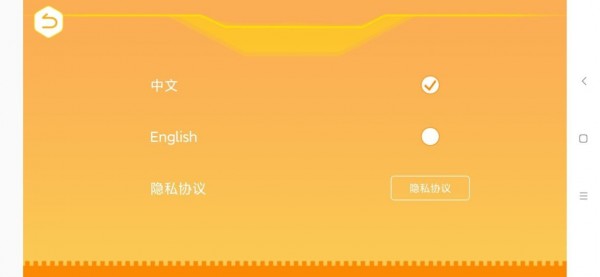 �������appv1.0.0 ���°�