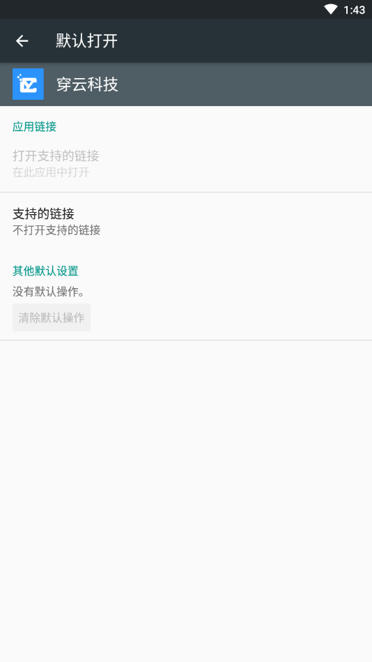 ���ƿƼ�appv3.1.9 �ٷ���