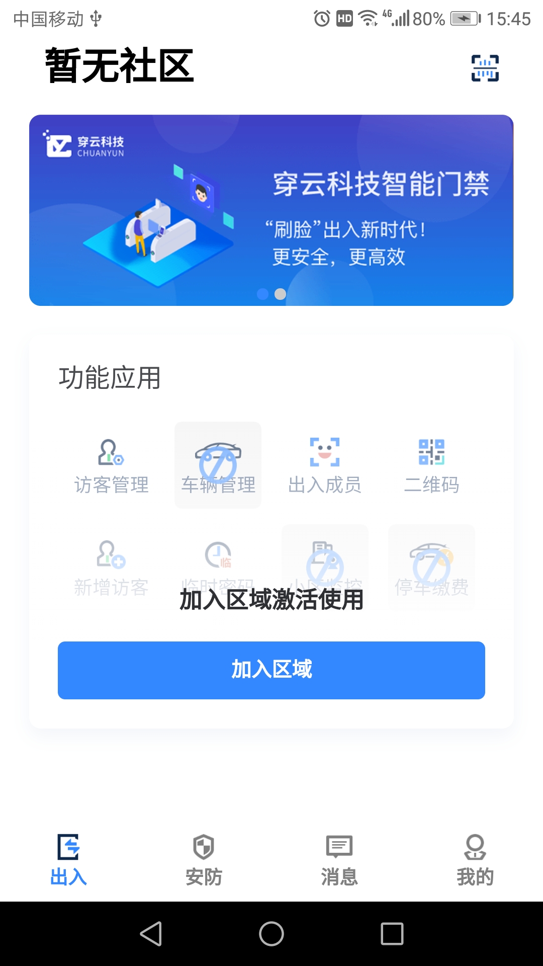 ���ƿƼ�appv3.1.9 �ٷ���
