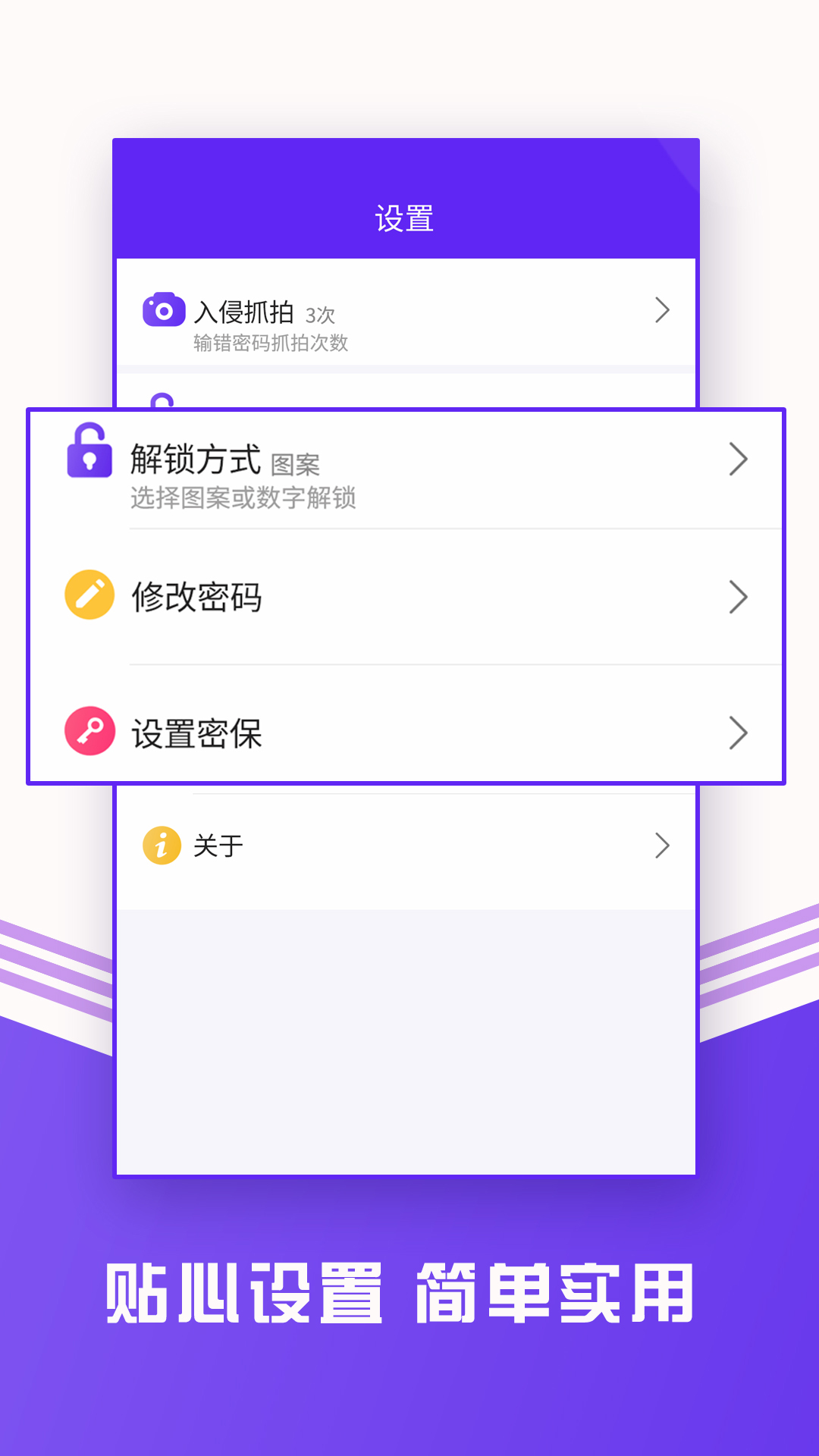 ������v1.6.3 �����ֻ���