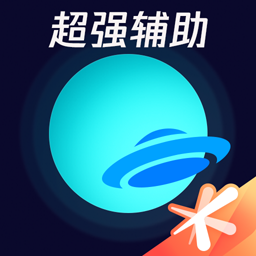 腾讯手游加速器手机版v6.0.1 官方最新版