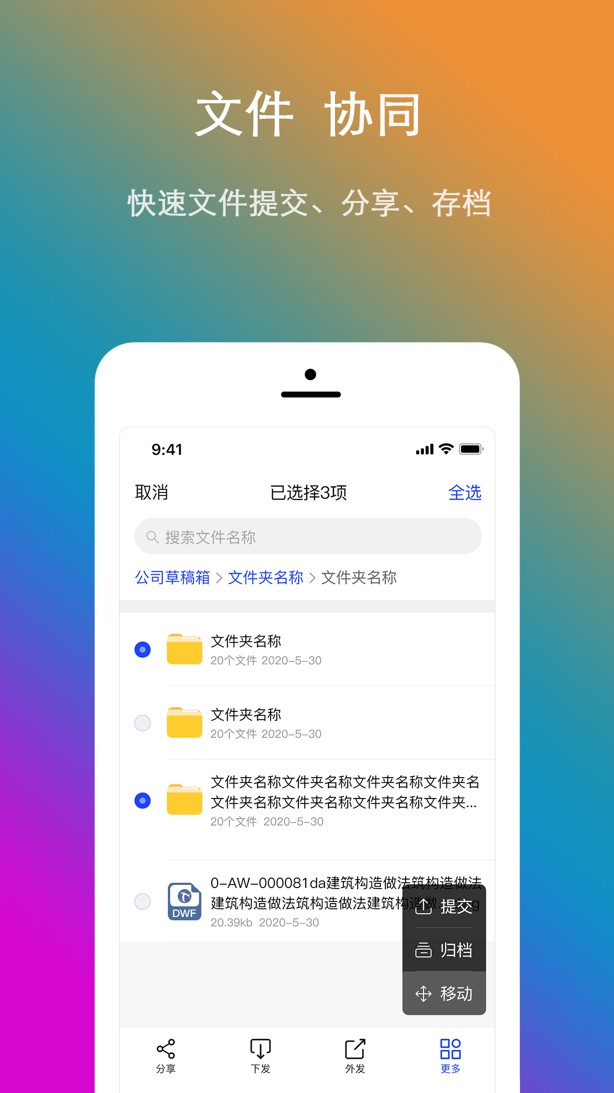 VЭͬAppv3.1.0 ���°�