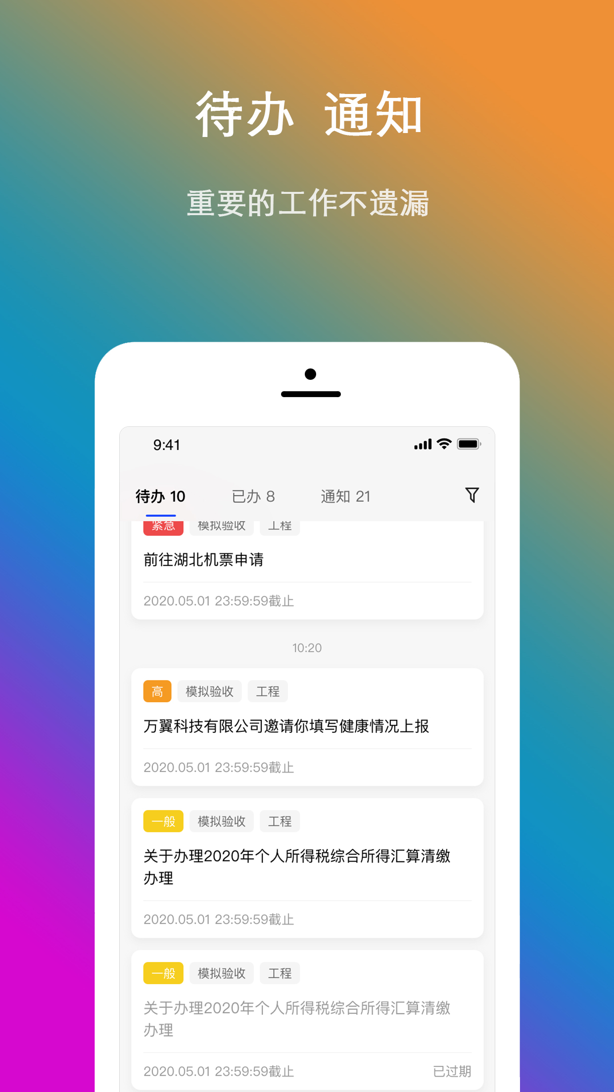 VЭͬAppv3.1.0 ���°�