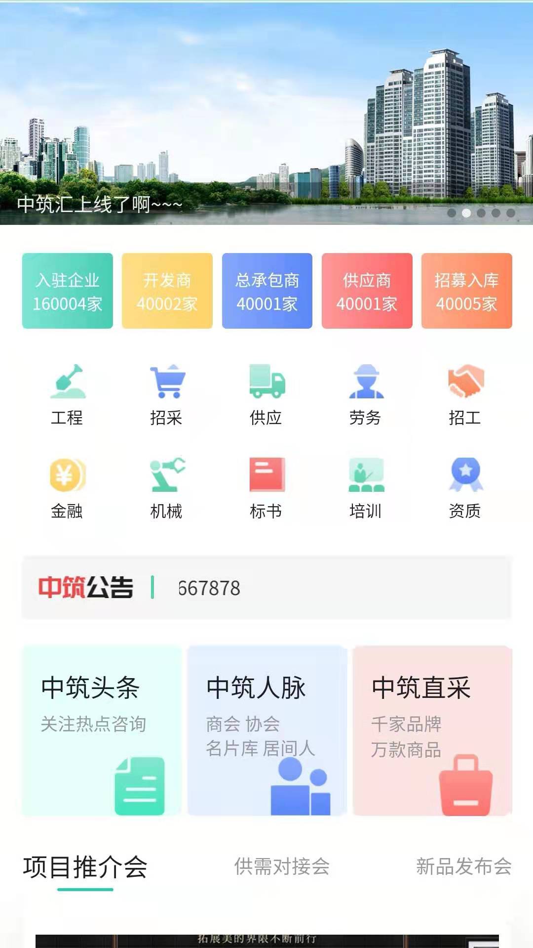 ������appv1.0.3 ���°�