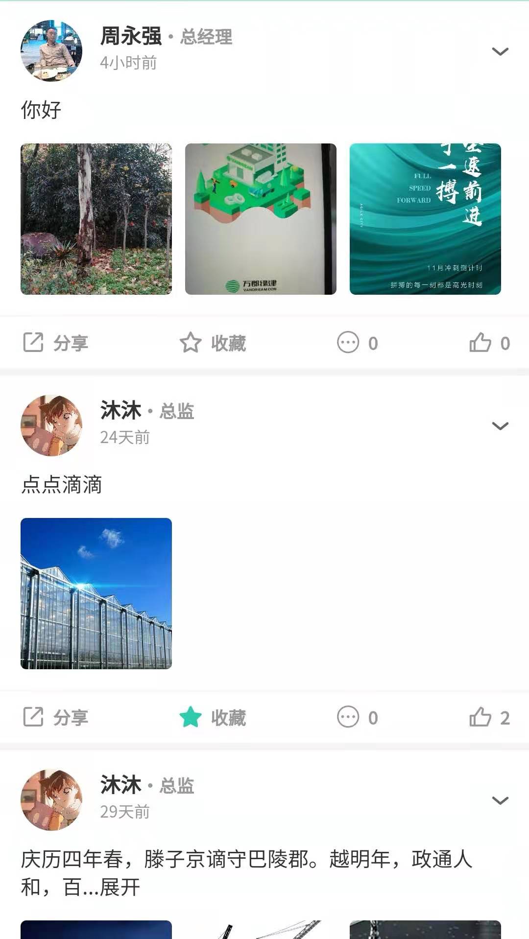 ������appv1.0.3 ���°�