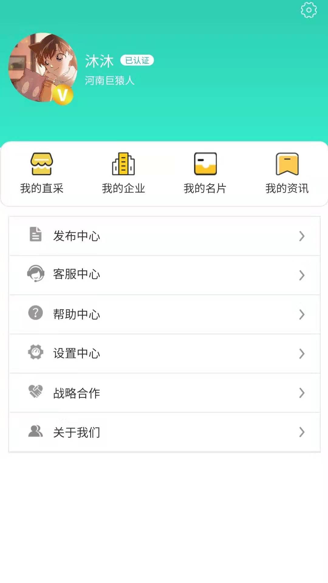������appv1.0.3 ���°�