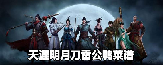 �������µ��׹�Ѽ������ʲô �������µ��׹�Ѽ��ô��
