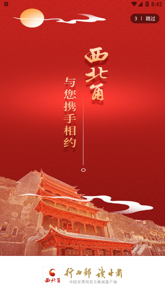 ������appv1.0.0 ���°�