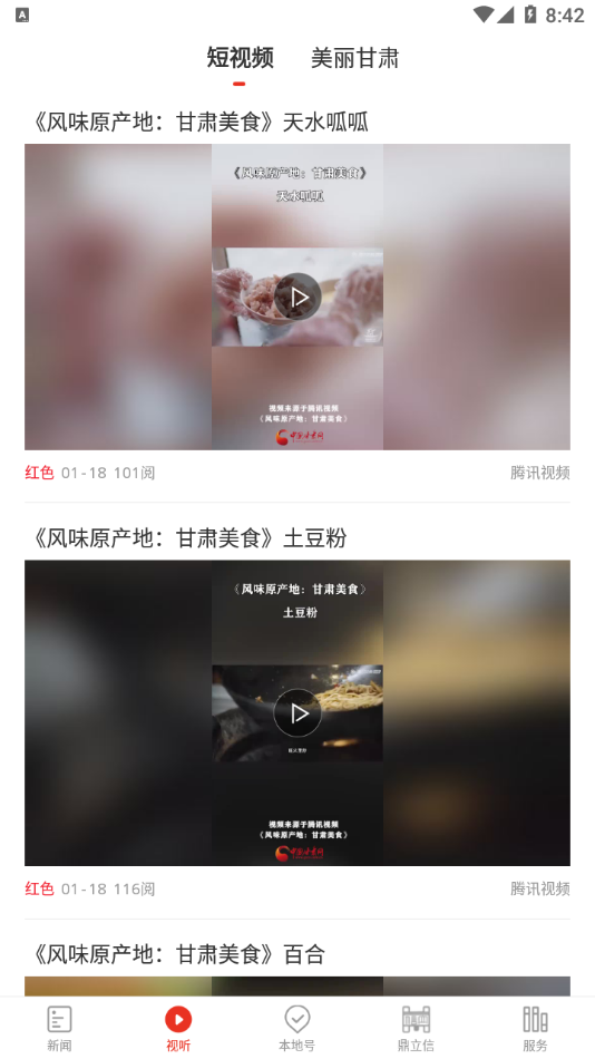 ������appv1.0.0 ���°�