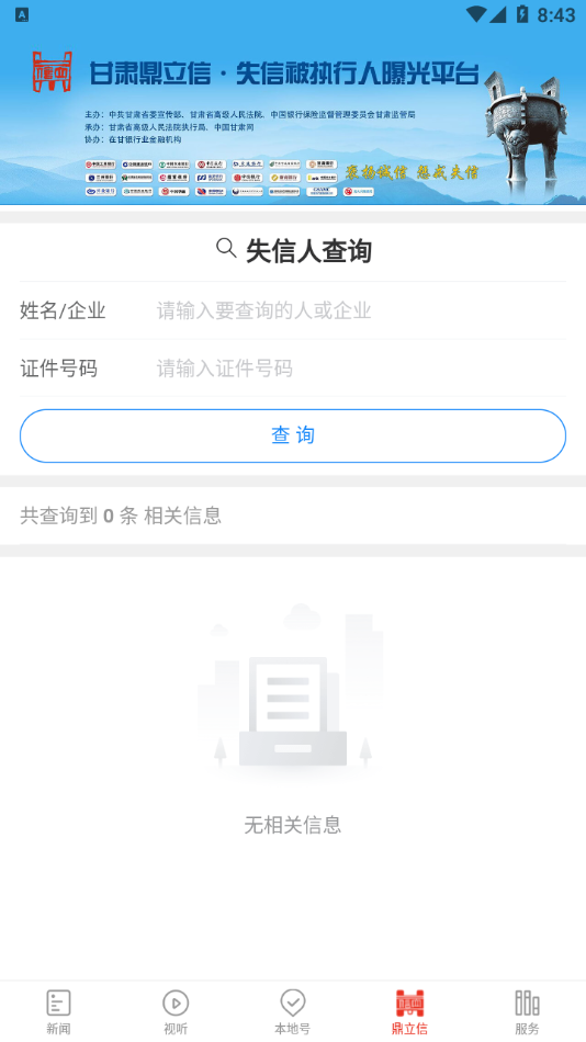 ������appv1.0.0 ���°�
