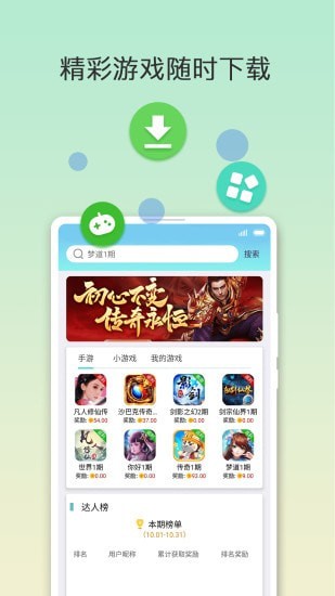 ���ҿ���v1.0.0 ��׿��