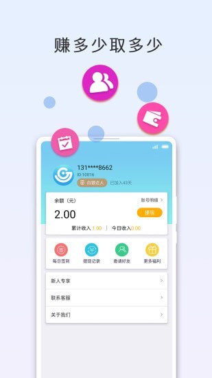 ���ҿ���v1.0.0 ��׿��