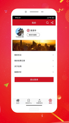 �춺�������v1.2.8 �ֻ����°�