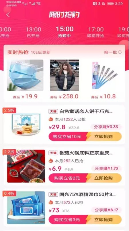 ��Ӯ����appv6.1.8 ���°�
