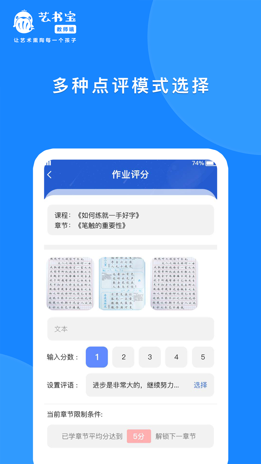���鱦��ʦ��appv1.0.3 ���°�