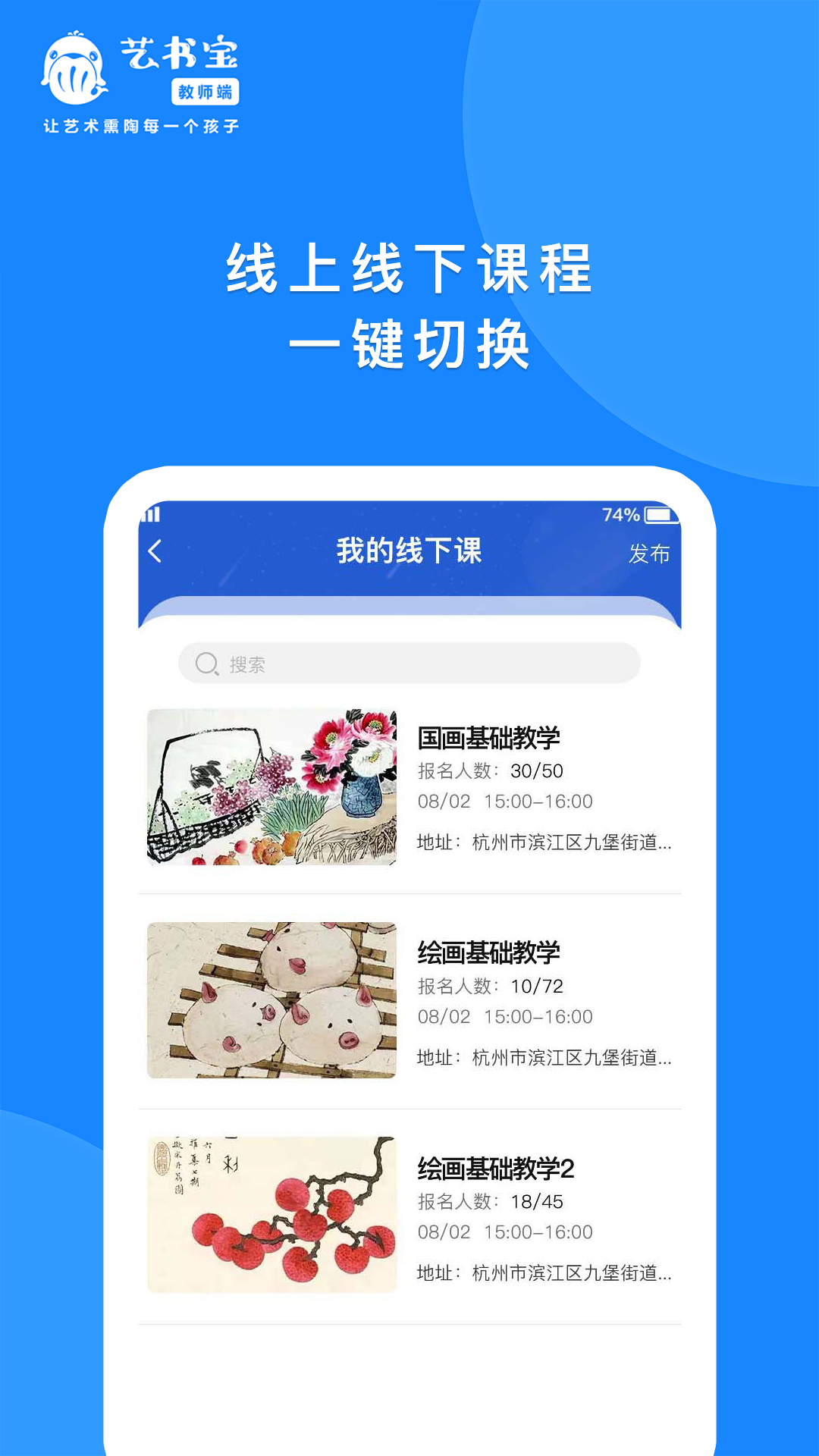 ���鱦��ʦ��appv1.0.3 ���°�