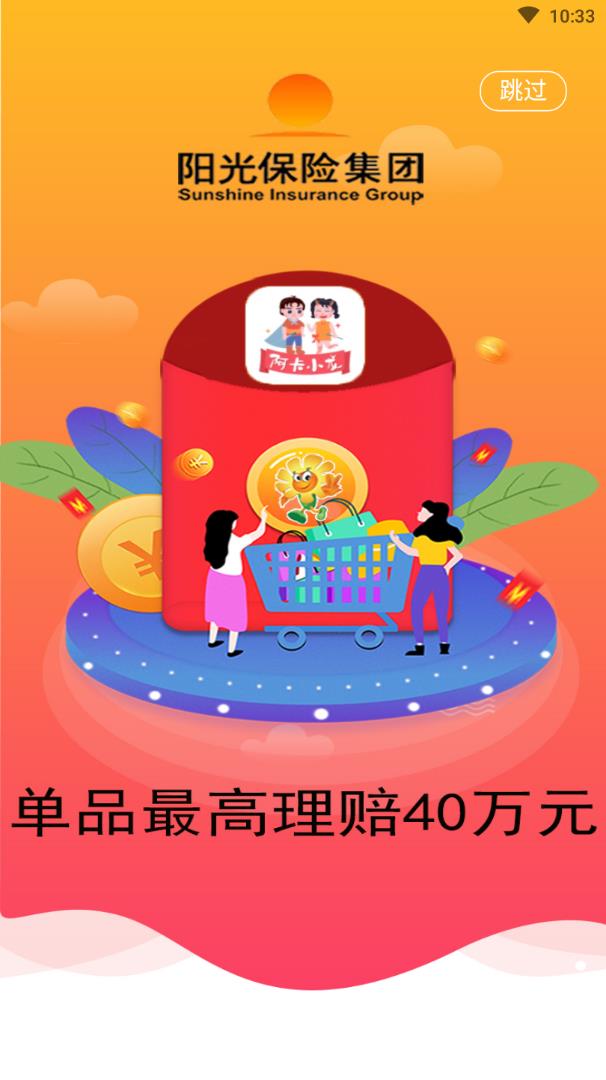 ����С��app(ĸӤ�̳�)v1.2.8 �ֻ���