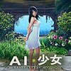 AI��Ů��ɫ����С������MOD