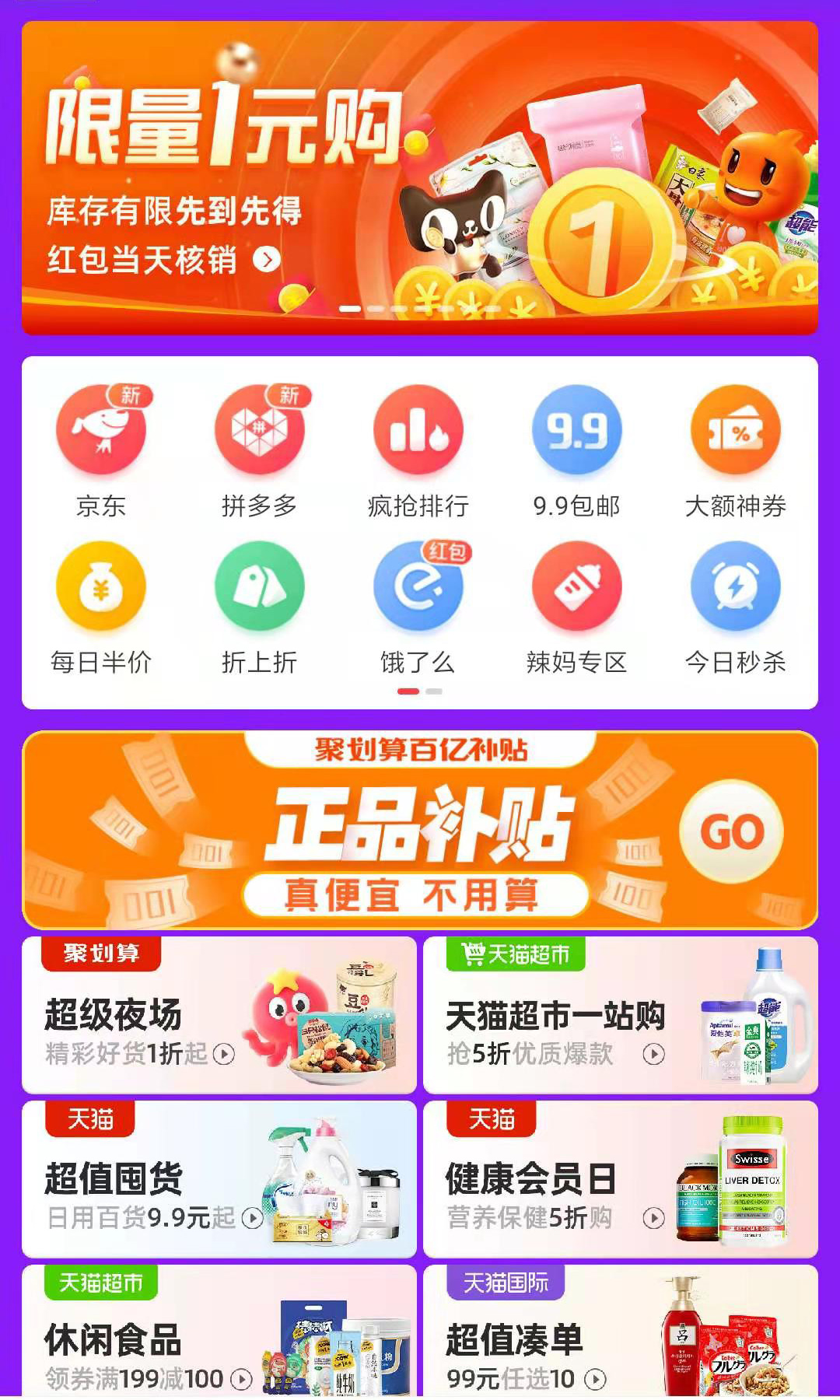 ����appv3.6.4 �ֻ����°�