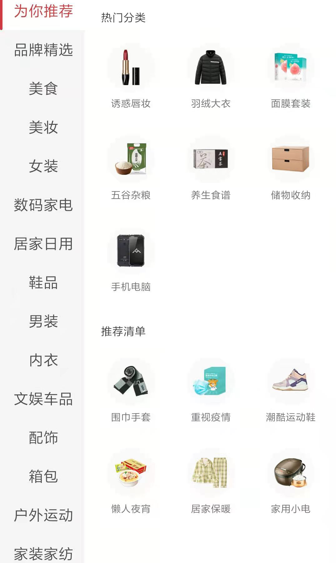 ����appv3.6.4 �ֻ����°�