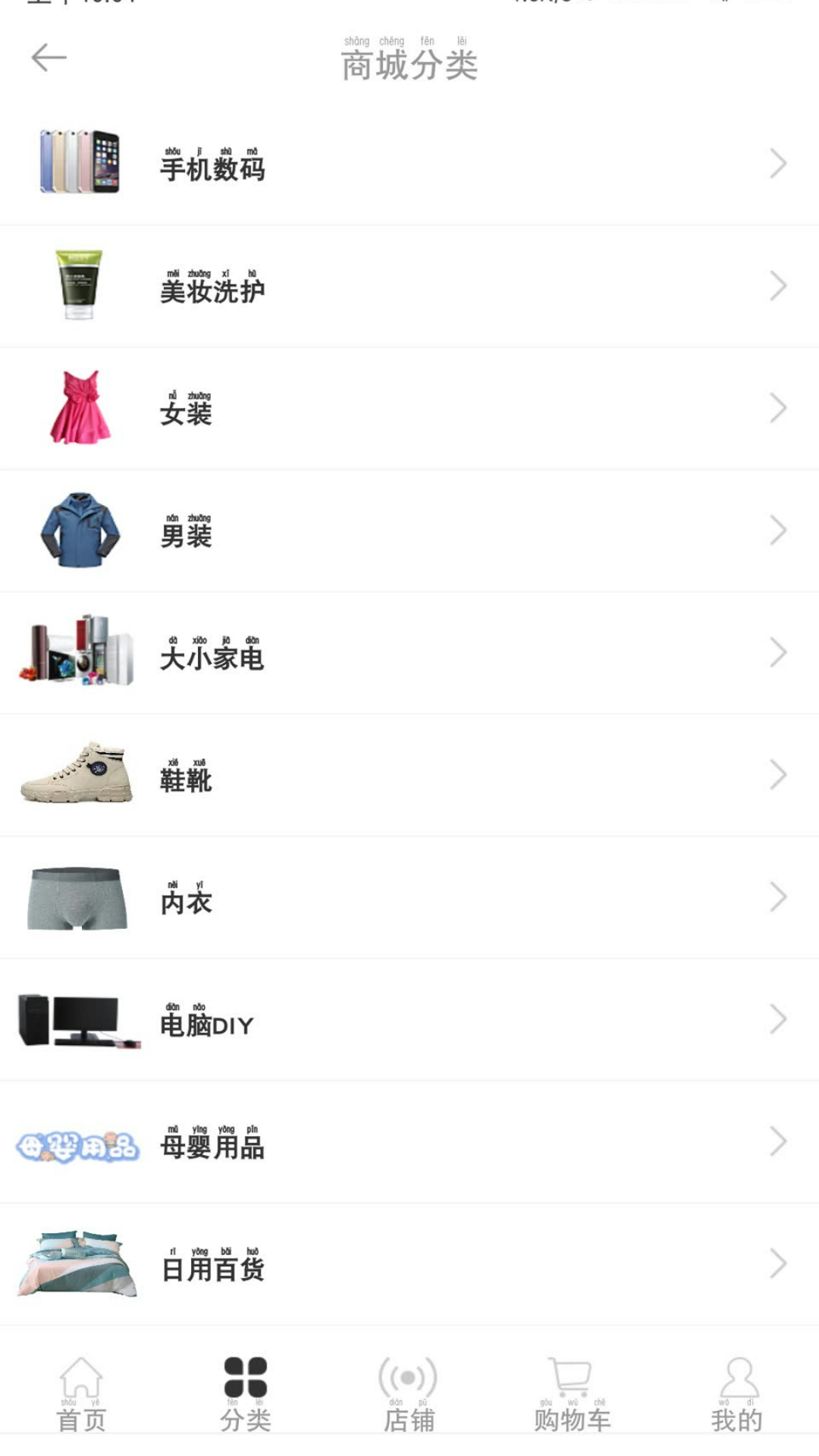 С���׹�appv1.0.0 ���°�