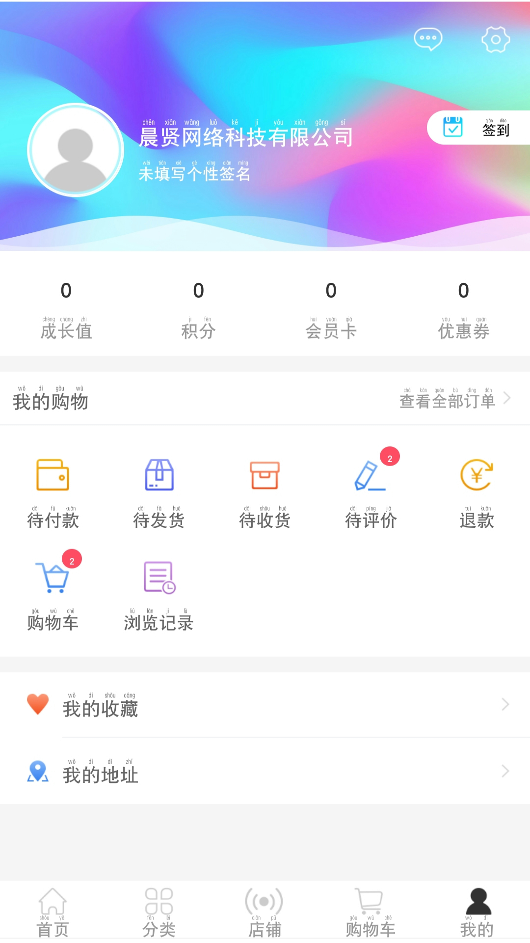 С���׹�appv1.0.0 ���°�