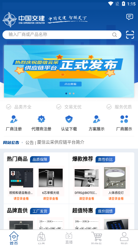 �����Ʋ�v1.4.0 �ٷ���
