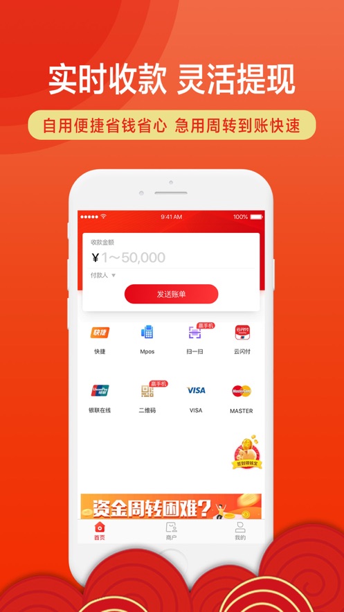 ��Ǯ����appv6.12.0 ���°�