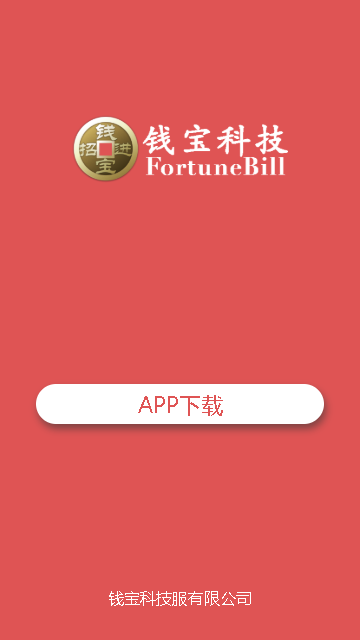 Ǯ���Ƽ�appv1.0.1 ���°�