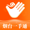 ��ɽ����̨һ��ͨappv6.5.2 ���°�