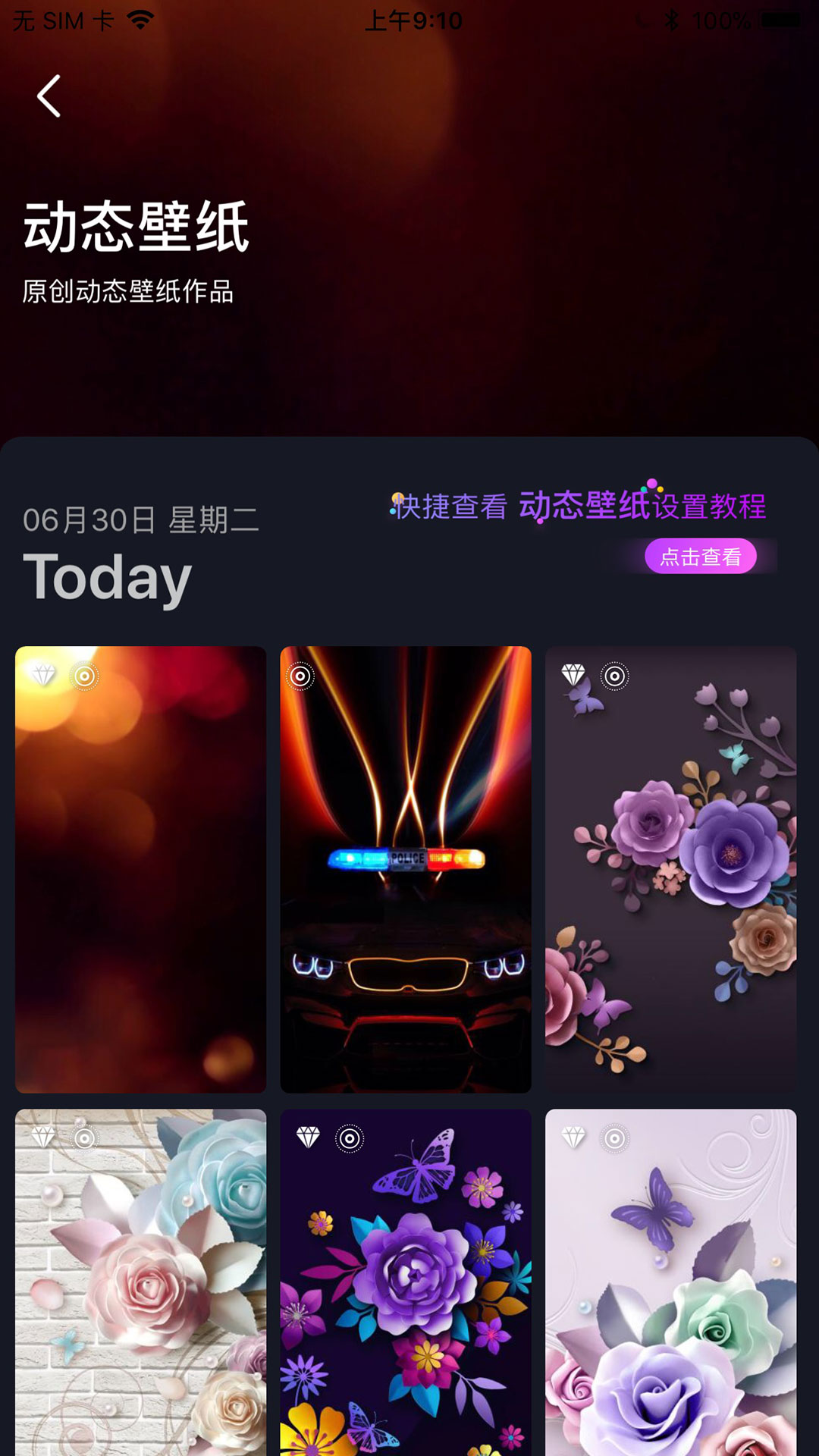 ��Ȥ��ֽv1.009 �ֻ���