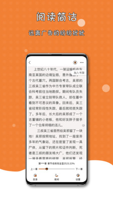 ����è��С˵v1.4.0 ��׿��