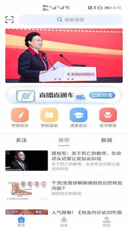 ��ҽ��appv1.0.5 ���°�