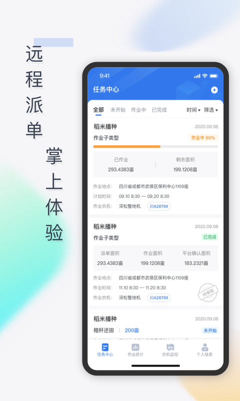 �����ũappv1.0.1 ���°�