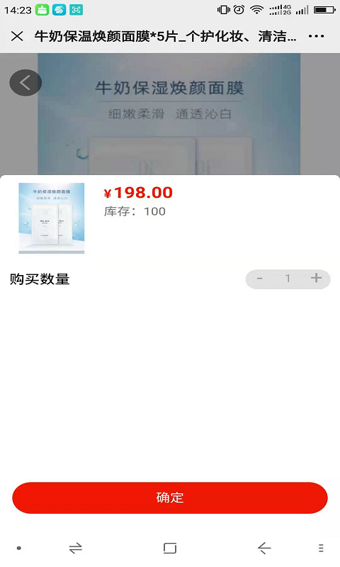 �߲���Ʒappv1.0 �ֻ���