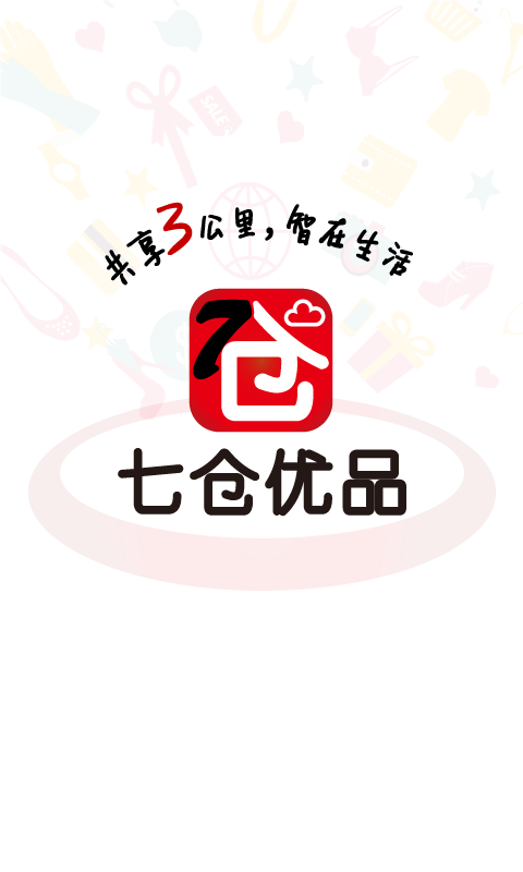 �߲���Ʒappv1.0 �ֻ���