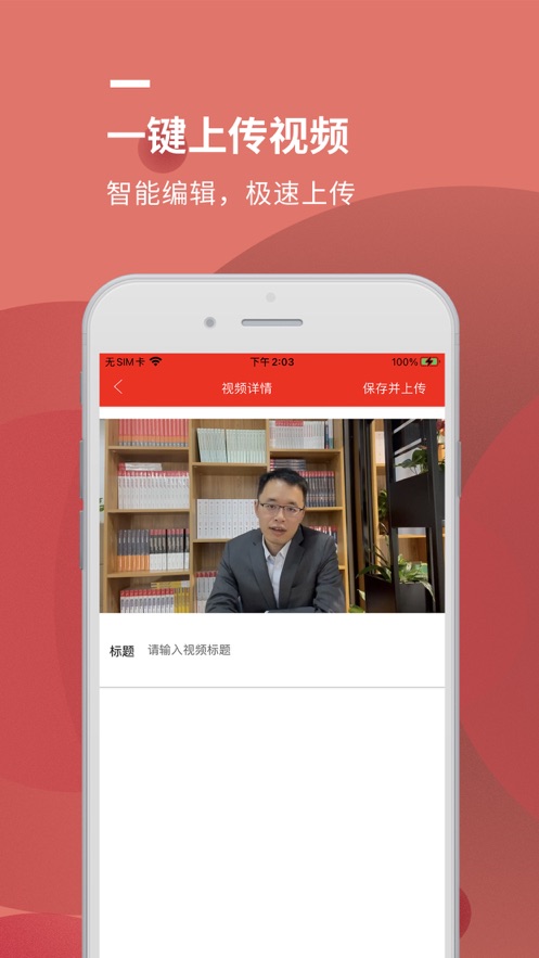 �������app(������˰)v1.8 �ֻ���