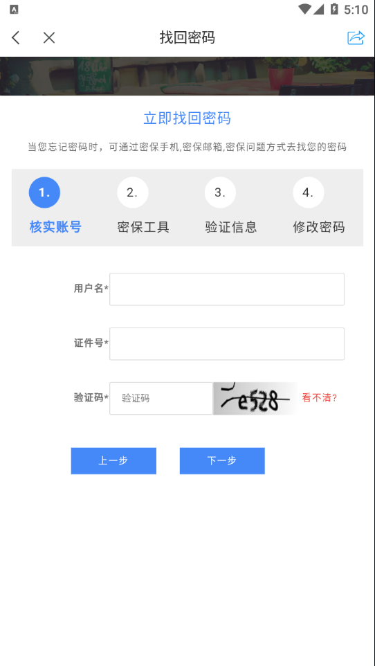 ��ҽ��appv1.0 ���°�