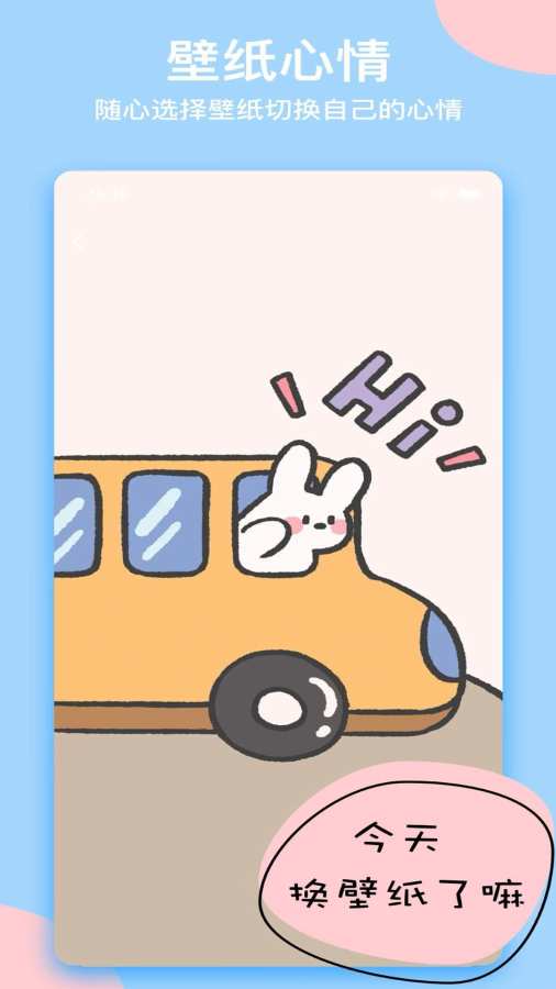 �ҵĶ�̬��ֽv9.1.0 �ֻ���